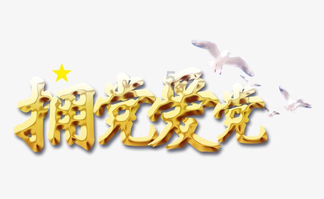 学生会 生活部 面试时都提什么问题？游戏画面